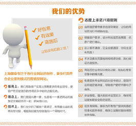 食品行業 商務營銷型 網站設計 天津網頁制作 一條龍網站服務價格 廠家 圖片